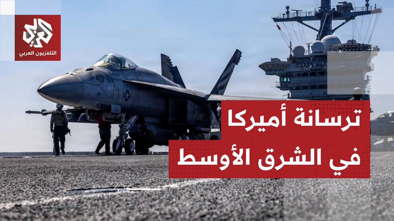 مقاتلات حربية وطائرات تزود بالوقود .. انتشار عسكري أميركي غير مسبوق في إسرائي