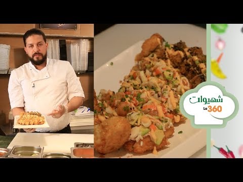 Le360.ma • وصفة البيتزا سوشي وفراي إبي فراي الشهية واللذيذة