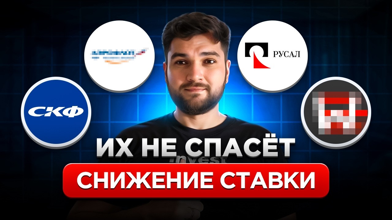 Название разобрал 4 акции и вот что понял...