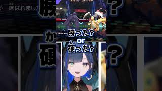 ダジャレで喜ぶほぐの #望月ほぐの #ゆにれいど #切り抜き #ポケモンチャンピオンズ