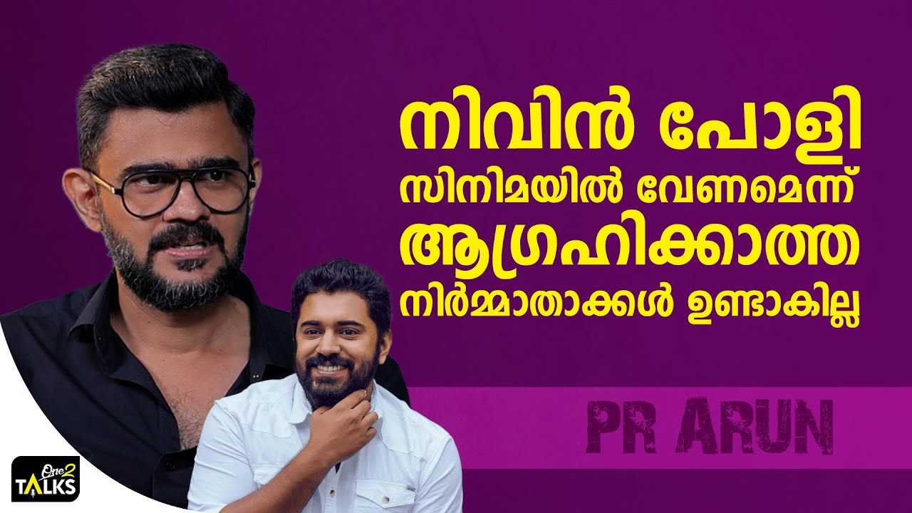 അതിനുപിന്നിൽ വ്യക്തമായ കാരണമുണ്ട് | Pharma Series | One2talks |