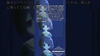 爆音爆笑ひぐらしのなく頃に美少女殺人物語バグ編集お知らせだよm(_ _)m
