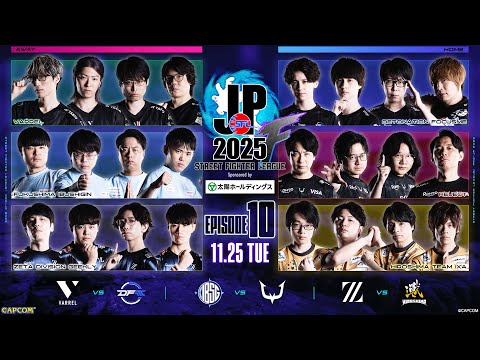 Street Fighter League: Pro-JP 2025 | Division F EPISODE 10