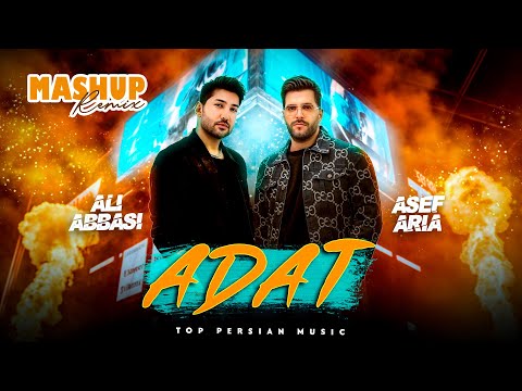 Asef Aria x Ali Abbasi - Adat | ریمیکس عادت از آصف آریا و علی عباسی