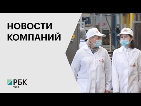 Новости компаний. Производительность труда