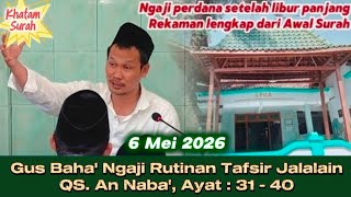 Download lagu Khatam Surah ▶️ Gus Baha' Routine Recitation of Jalalain Interpretation of QS. An Naba' Verses: 3... mp3 Download lagu Khatam Surah ▶️ Gus Baha' Routine Recitation of Jalalain Interpretation of QS. An Naba' Verses: 3... mp3