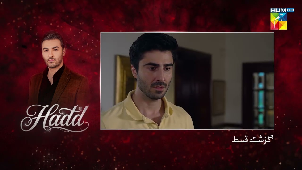 Hadd - Episode 40 Recap - 3rd May 2026 [ Nabeel Zuberi, Minsa Malik & Arsalan Asad Butt ] HUM TV