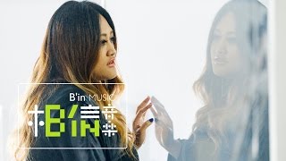 JiaJia家家 [ 還是想念Still Missing ] Official Music Video