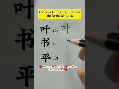 Aprenda a Escrever Hanzi Bonitos em Mandarim ✍️