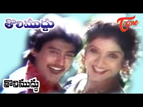 download lagu mp3 mp4 Muddu Songs, download lagu Muddu Songs gratis, unduh video klip Muddu Songs