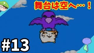 とっとこ集める！スター探し~マブちーぷるのカラスくん~-とっとこハム太郎2 ハムちゃんず大集合でちゅ-