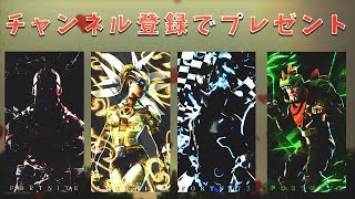 [フォートナイト /フォートナイト 実況](通算356勝) ソロスクで師匠より早く25キル目指して!!チャンネル登録でスマホ壁紙プレゼント!![モブ]