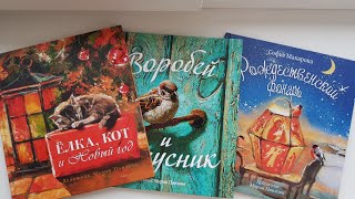 Елка Кот И Новый Год Слушать Елка Кот И Новый Год Слушать
