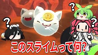 スライムで金儲けするわよ！！【Slime Rancher】#2