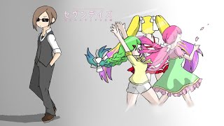 セヴンデイズ　あなたとすごす七日間　＃１３