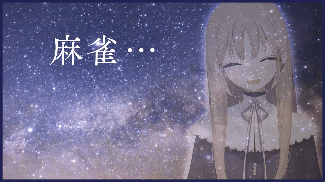 【じゃんたま】このサムネは何も思い浮かばなかったサムネです。【シスター・クレア/にじさんじ】