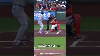 【大谷翔平】53試合連続出塁で歴史更新…執念の内野安打にレジェンド騒然  #大谷翔平 #ビッグパピ #ドジャース