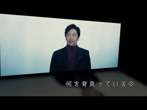 AI「僕らを待つ場所」～映画『AI崩壊』Ver.～ミュージックビデオ 2020年1月31日（金）公開