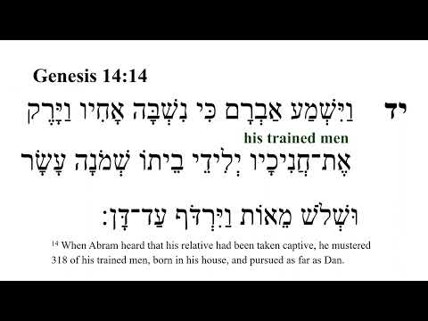 Genesis 14 -- Hebrew Bible Speaker with English Captions