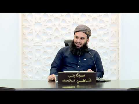 وانەی سەد و چلەم