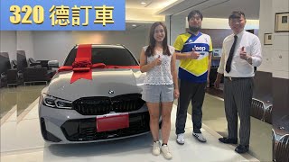 [問題] 為什麼業務喜歡賣現車>德訂車