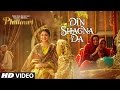 Din Shagna Da Video Song Phillauri Anushka Sharma Diljit Dosanjh Jasleen Royal