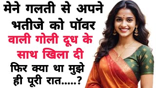 Download lagu Suvichar || Savita Bhabhi Emotional Story | Inspire Story | Hindi kanhaiya #motivation mp3 Download lagu Suvichar || Savita Bhabhi Emotional Story | Inspire Story | Hindi kanhaiya #motivation mp3