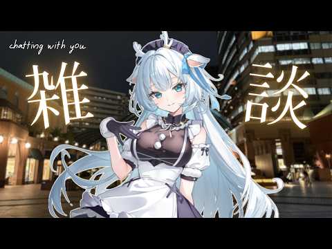 【Zatsudan】May is almost ending and i refuse to believe it / お雑談【白鹿いおり Phase Connect】