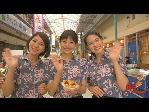 Visit Okinawa Japan -  KOKUSAI STREET AREA
