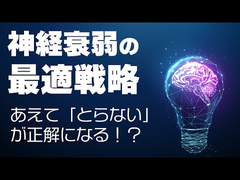 完全な記憶をもつ場合の神経衰弱の最適戦略について【論文解説】