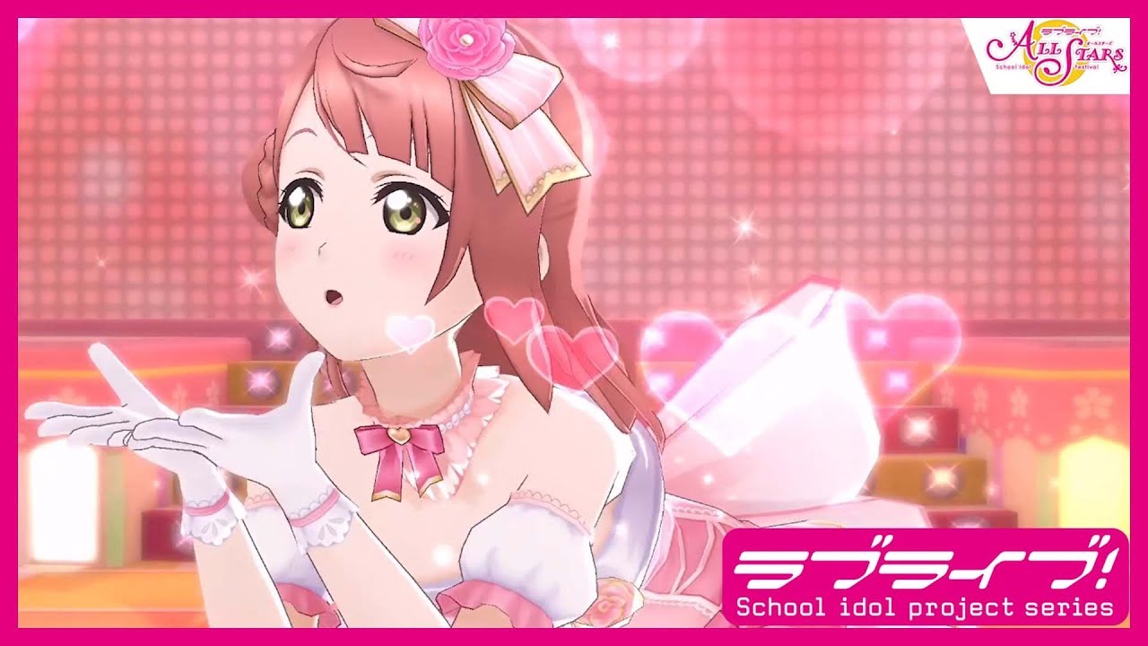 夢への一歩 / 虹ヶ咲学園スクールアイドル同好会