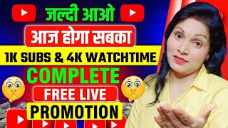 Download lagu Just one call 📞 7376237911- 8318660535 will complete 4k watch time. 📲 Call & WhatsApp 🤳 mp3