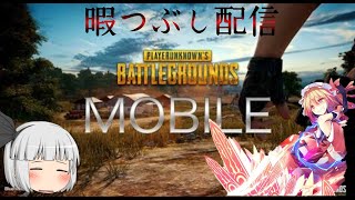 暇つぶし誰も来ないだろう()固まったらお疲れ様ってことで()