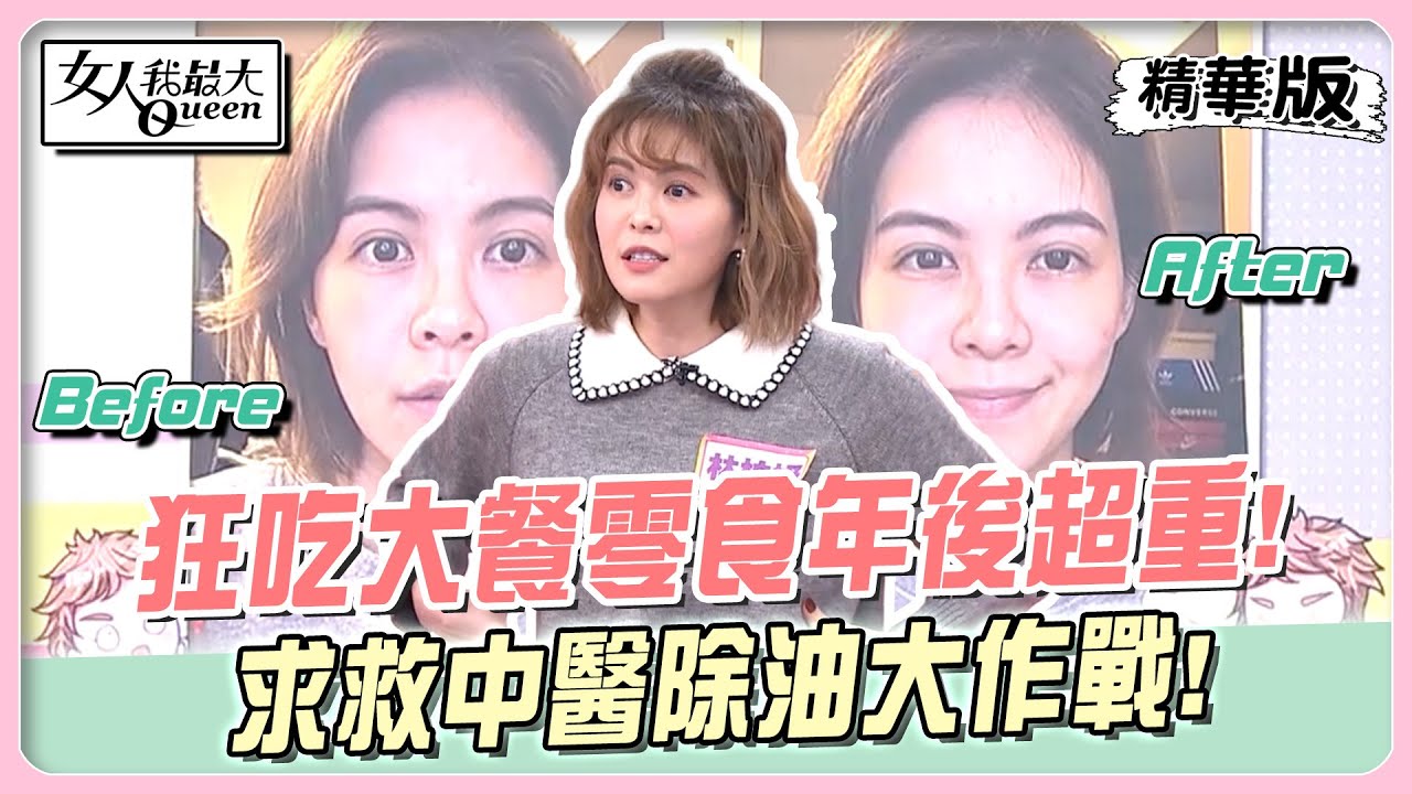 女星「年後保養祕訣」公開! 靠4招迅速恢復身材+肌膚重新發光