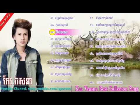 khmer new song 2016, keo veasna