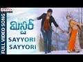 Sayyori Sayyori Full Video Song Mister Video Songs Varun Tej Lavanya Hebah Mickey J Meyer