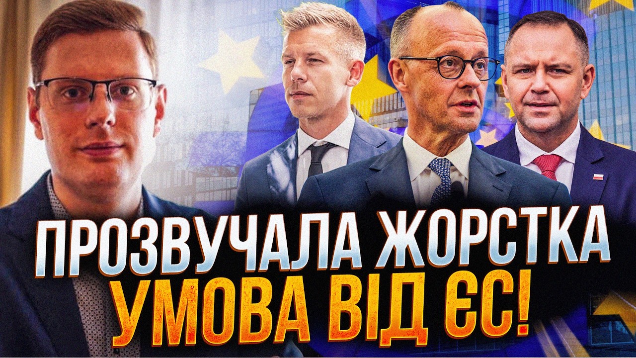 😳 ЄС запустив масштабну допомогу, але Україна отримає не все одразу. Ось чом
