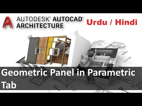 AutoCAD Architecture 2017 Course Introduction