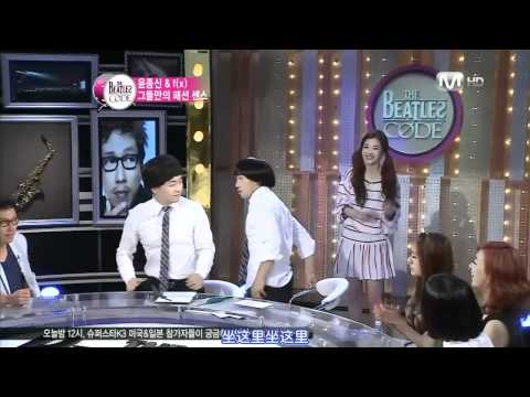 110714 The Beatles Code f(x) 中字 2/4