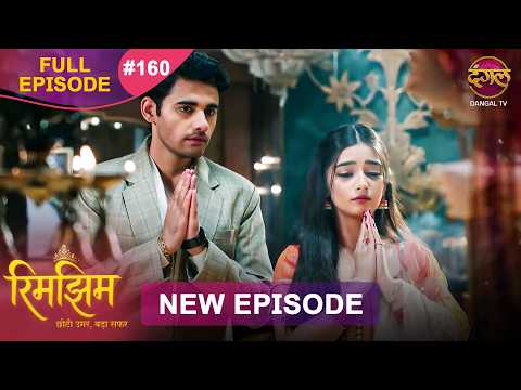 Rimjhim - Choti Umar Bada Safar | Full Episode 160 | 24 March 2026 | Full HD #Newepisode | Dangal TV