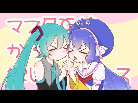マスターがかふたんを欲しがっている 榊みむ Feat 初音ミク 音街ウナ Unknown Vocaloid Database
