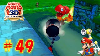 【マリオサンシャイン】なんとかして! 3びきのキャンキャン を攻略！倒すのに苦戦【スーパーマリオ3Dコレクション】#49