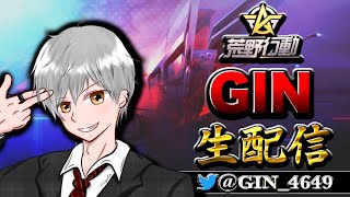 スクゲリラ　スピード違反　視点