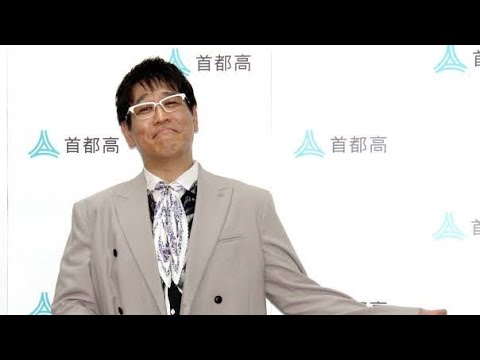 古坂大魔王が語った“生死の瞬間”…首都高トンネル火災で起きた恐怖の現実🔥😱#古坂大魔王 #首都高 #山手トンネル #車両火災 #防災 #災害対策 #