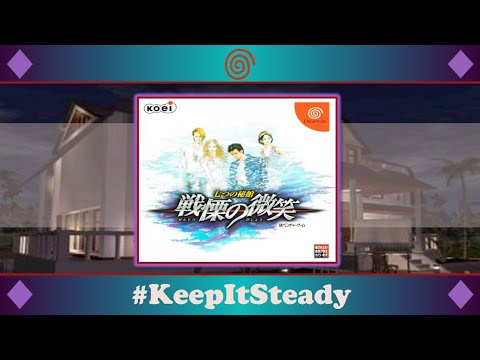 VGMemory Groove #59 : Nanatsu no Hikan - Senritsu no Hohoemi/Bishou Sega Dreamcast (BGM - M028)