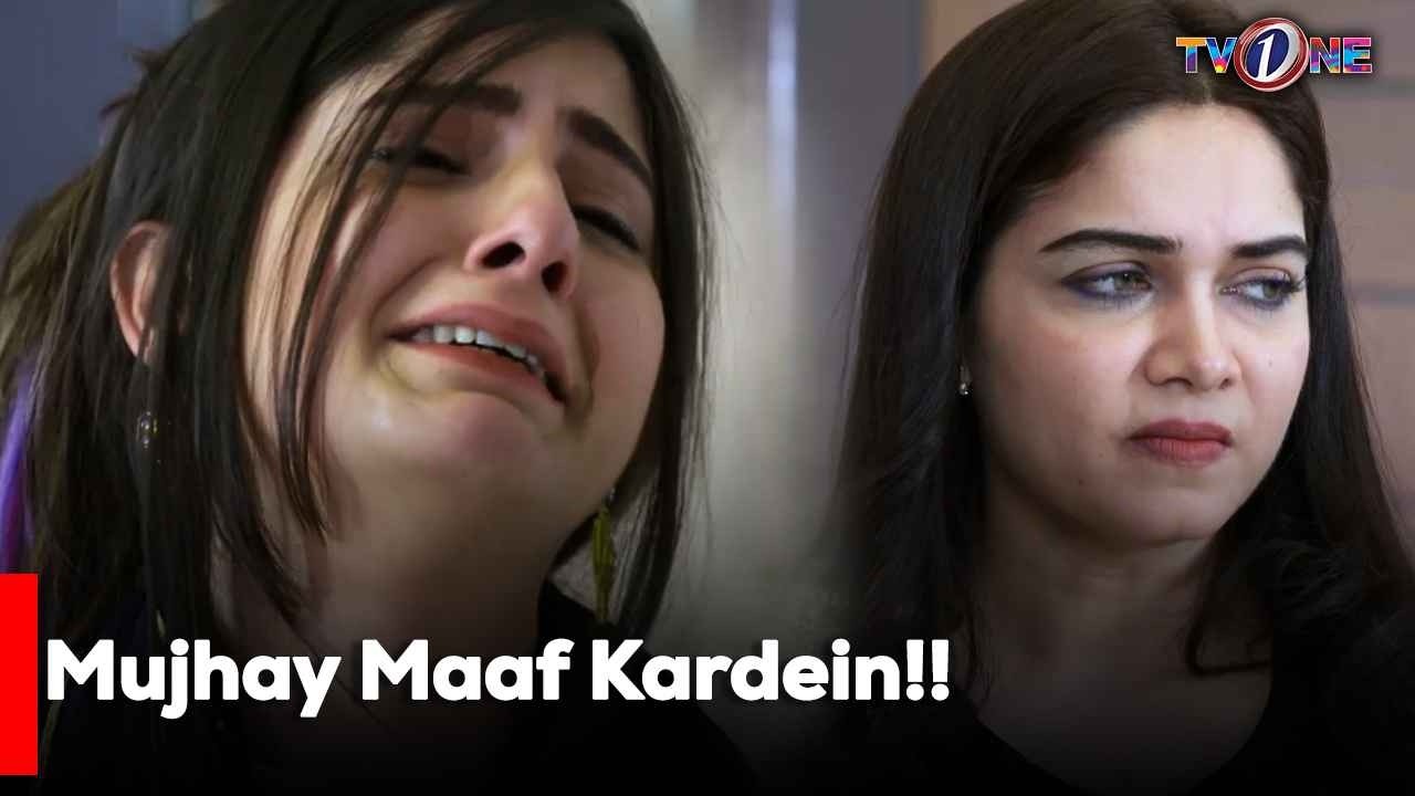 Mujhay Maaf Kardein!!   | Best Moments | Fazila Qazi | Shahroze Sabzwari |