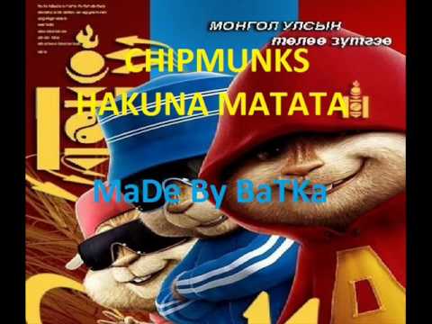 TG ft Vanquish,Opozit - Hakuna matata(chipmunks)