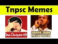 Tnpsc Memes Tnpsc Group 4 Result Memes Tnpsc Arun