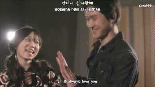 [MV] Kim Seul Ki (Feat. Ko Kyung Pyo) - You Wake Me Up [ENGSUB + Rom + Hangul]