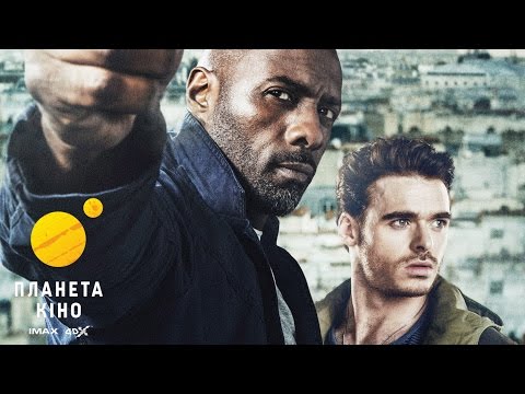 Трейлер фільму «Круті стволи»